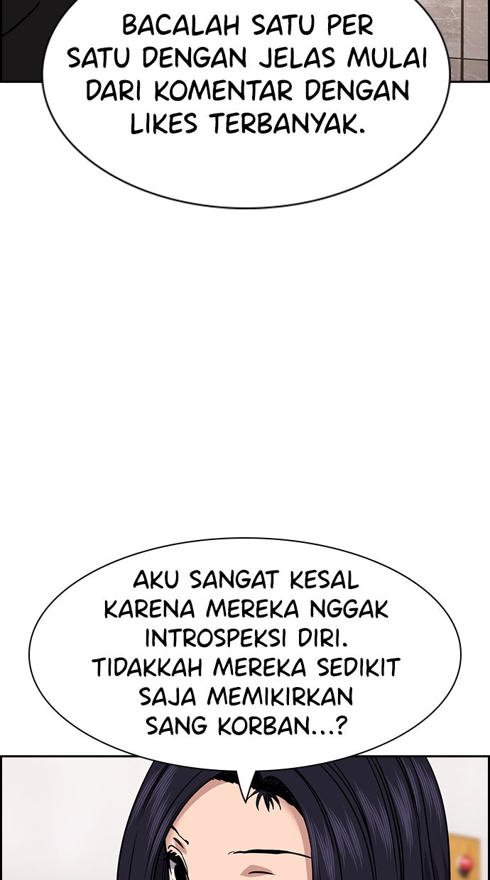 Read The Real Lesson ID Manga Online