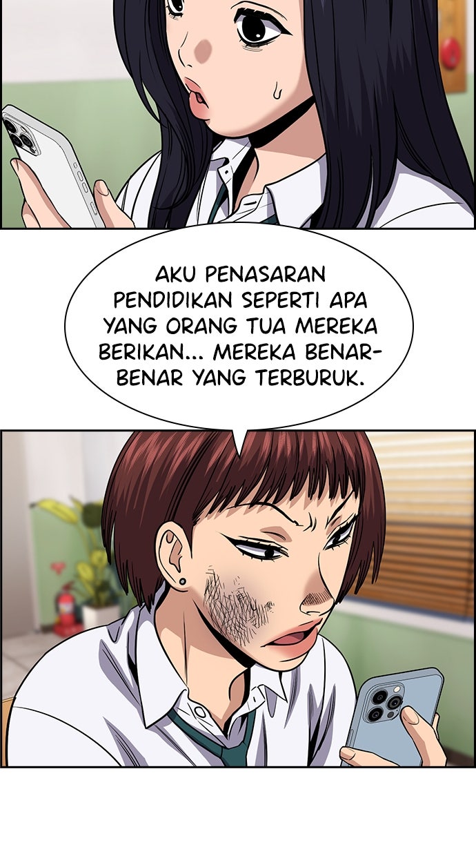 Read The Real Lesson ID Manga Online