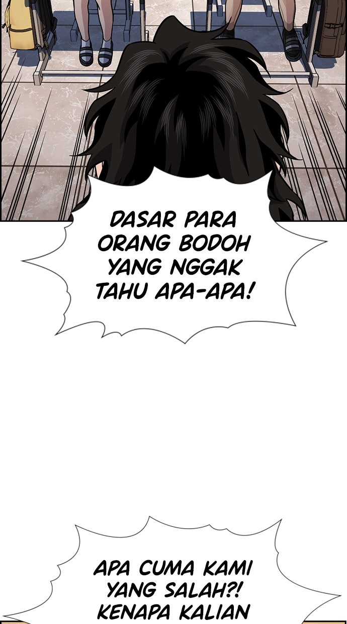 Read The Real Lesson ID Manga Online