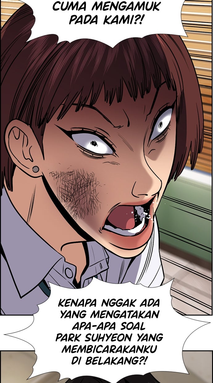 Read The Real Lesson ID Manga Online