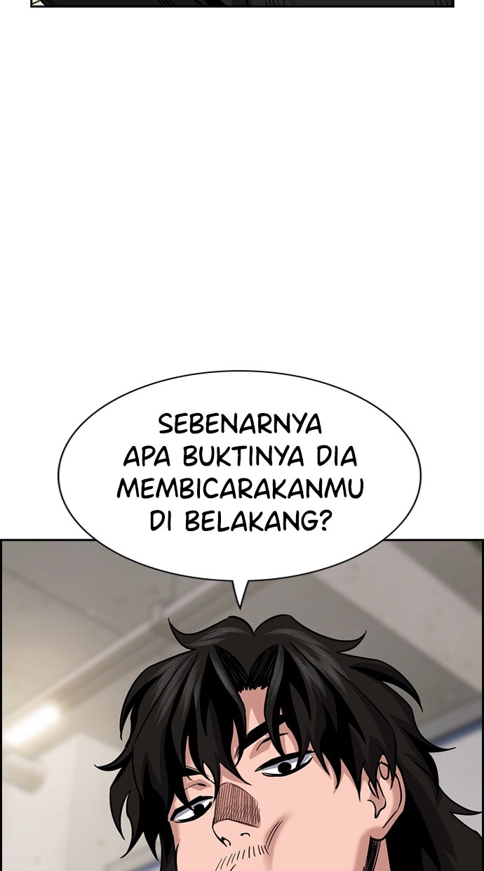 Read The Real Lesson ID Manga Online