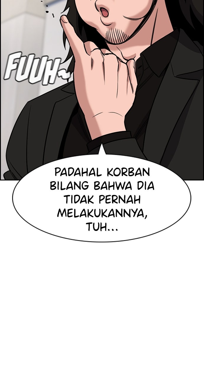 Read The Real Lesson ID Manga Online