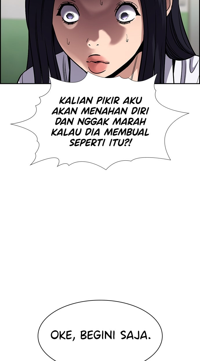 Read The Real Lesson ID Manga Online