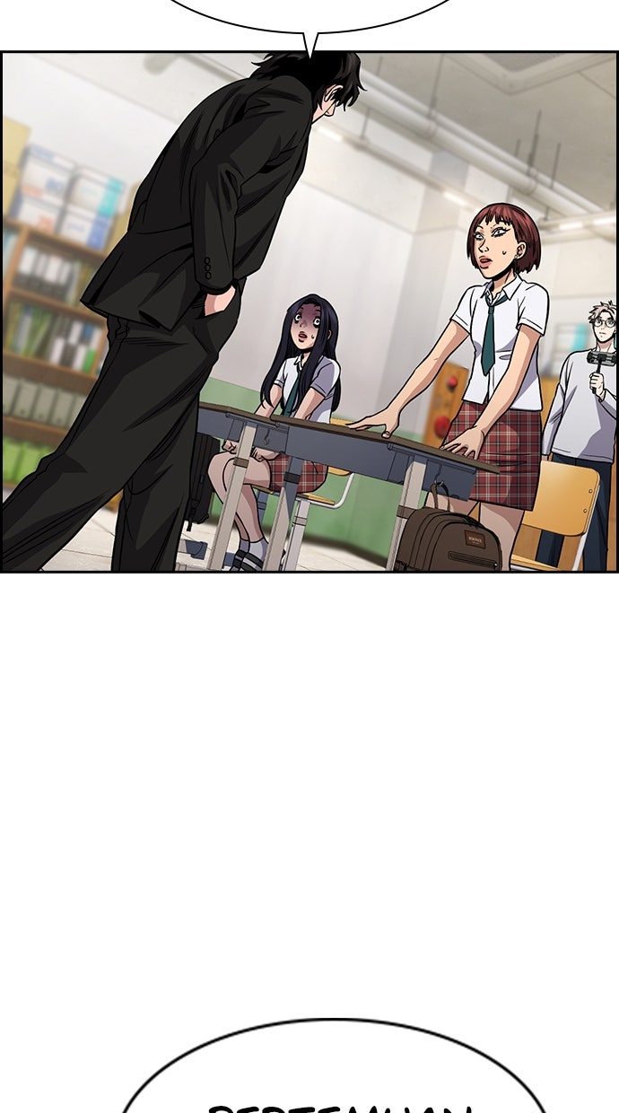 Read The Real Lesson ID Manga Online