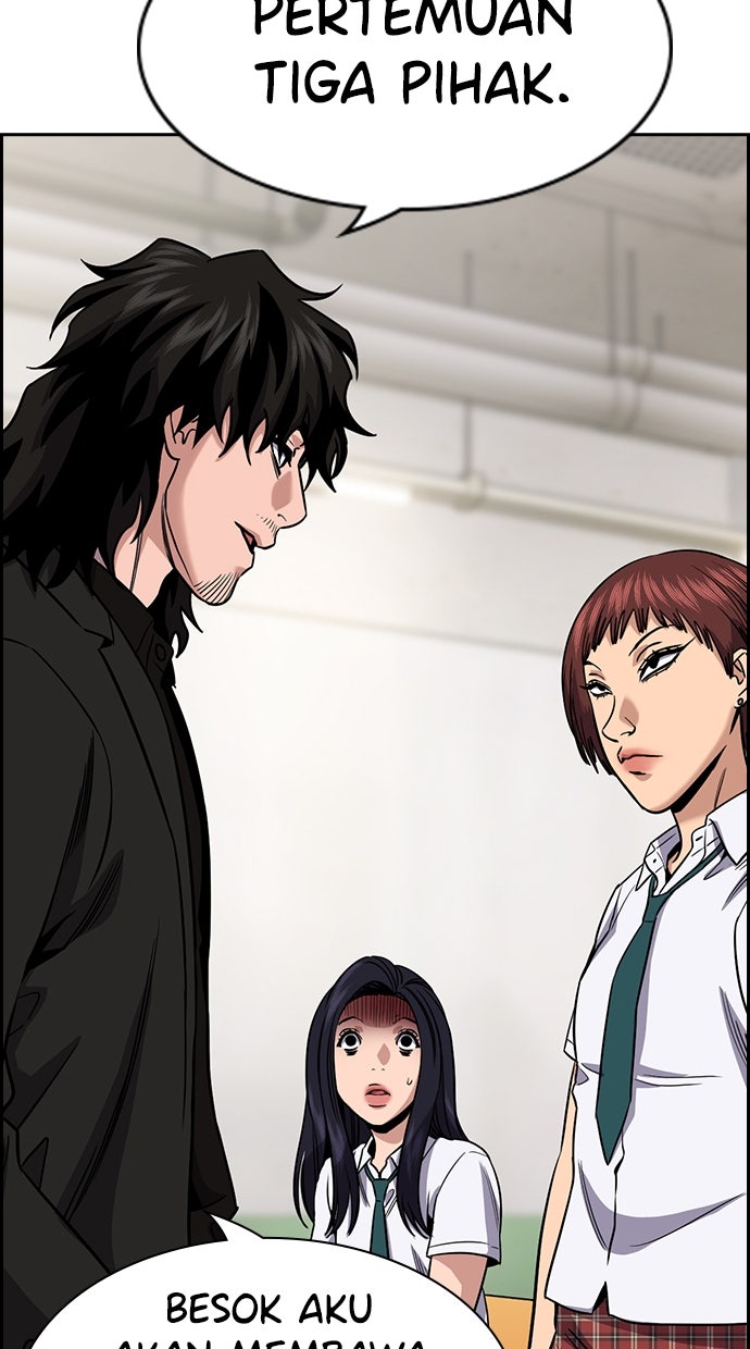 Read The Real Lesson ID Manga Online