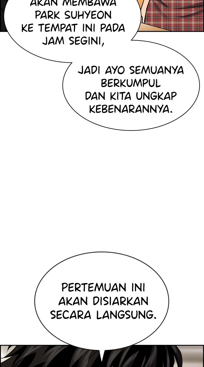 Read The Real Lesson ID Manga Online