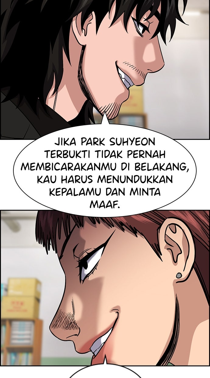 Read The Real Lesson ID Manga Online