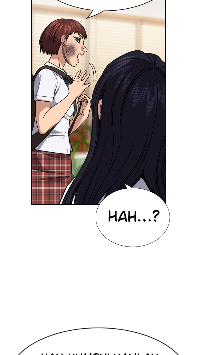 Read The Real Lesson ID Manga Online