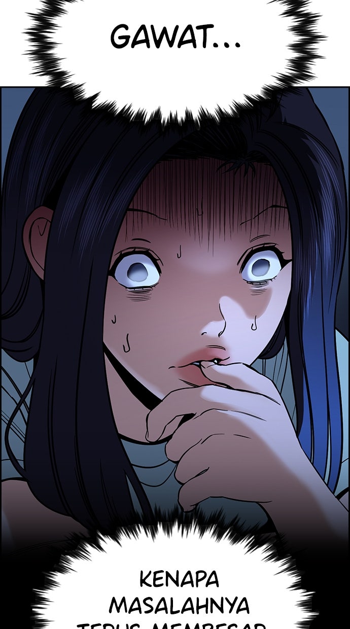 Read The Real Lesson ID Manga Online