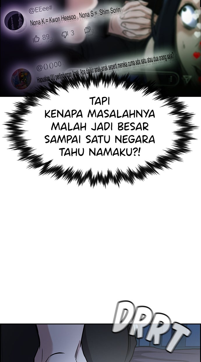 Read The Real Lesson ID Manga Online