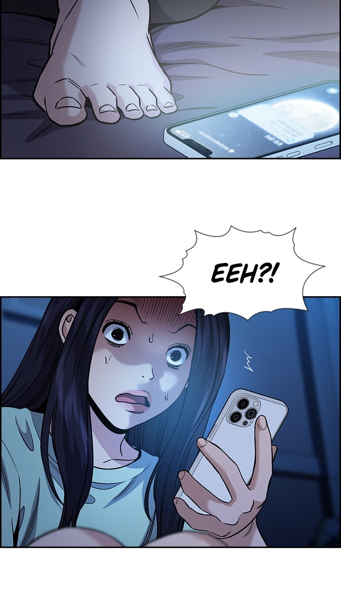 Read The Real Lesson ID Manga Online