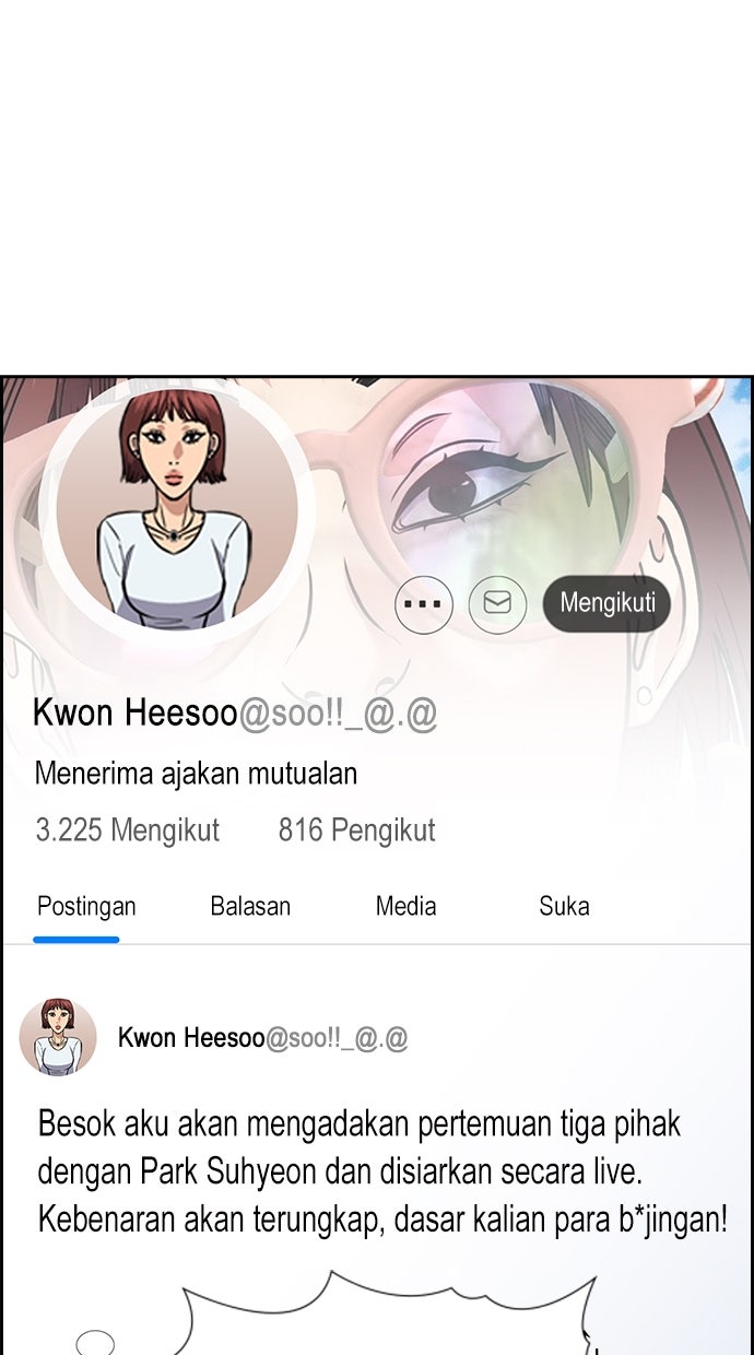 Read The Real Lesson ID Manga Online