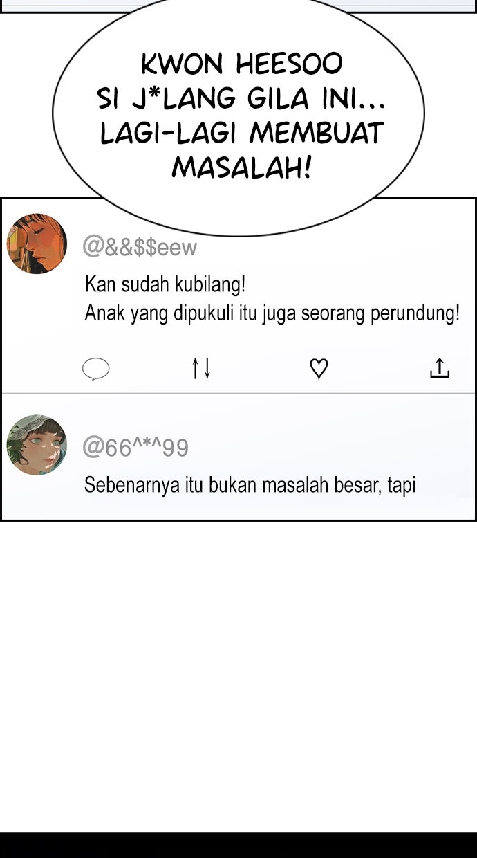 Read The Real Lesson ID Manga Online