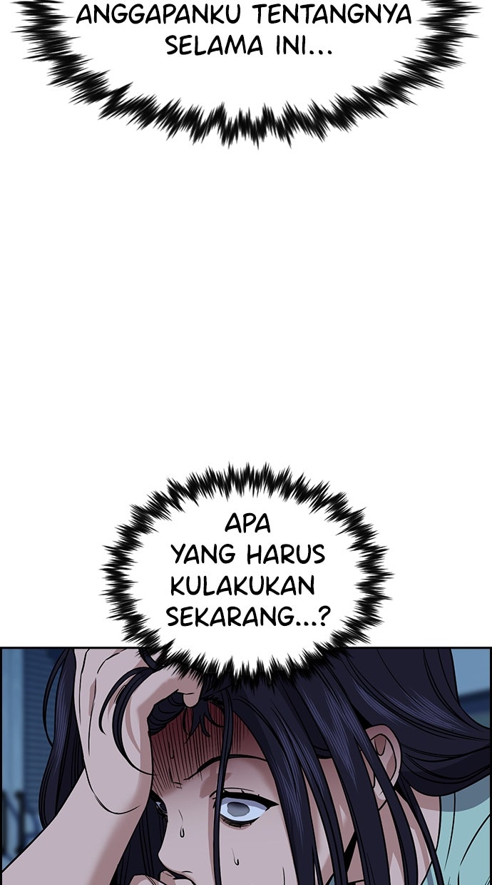 Read The Real Lesson ID Manga Online