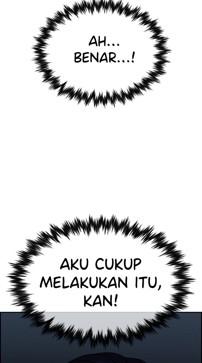 Read The Real Lesson ID Manga Online