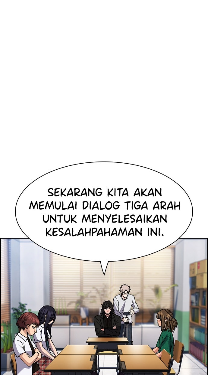 Read The Real Lesson ID Manga Online