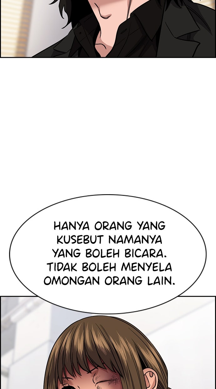 Read The Real Lesson ID Manga Online