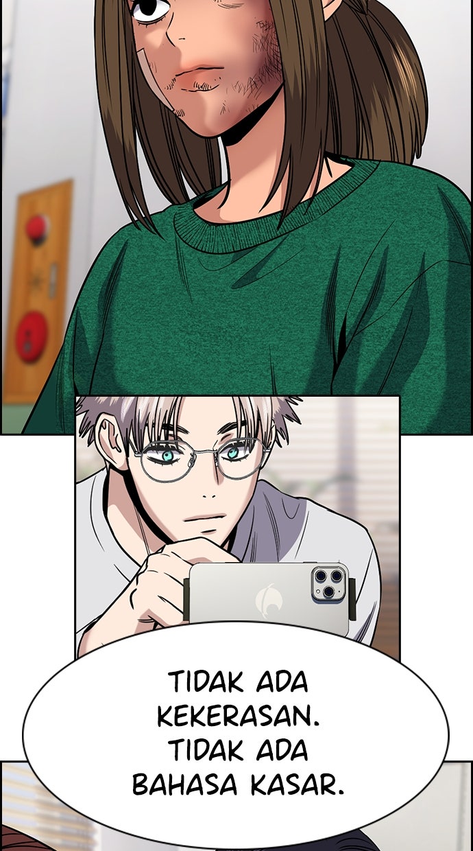 Read The Real Lesson ID Manga Online