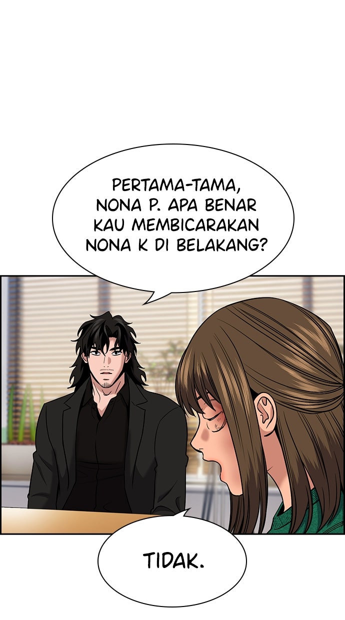 Read The Real Lesson ID Manga Online