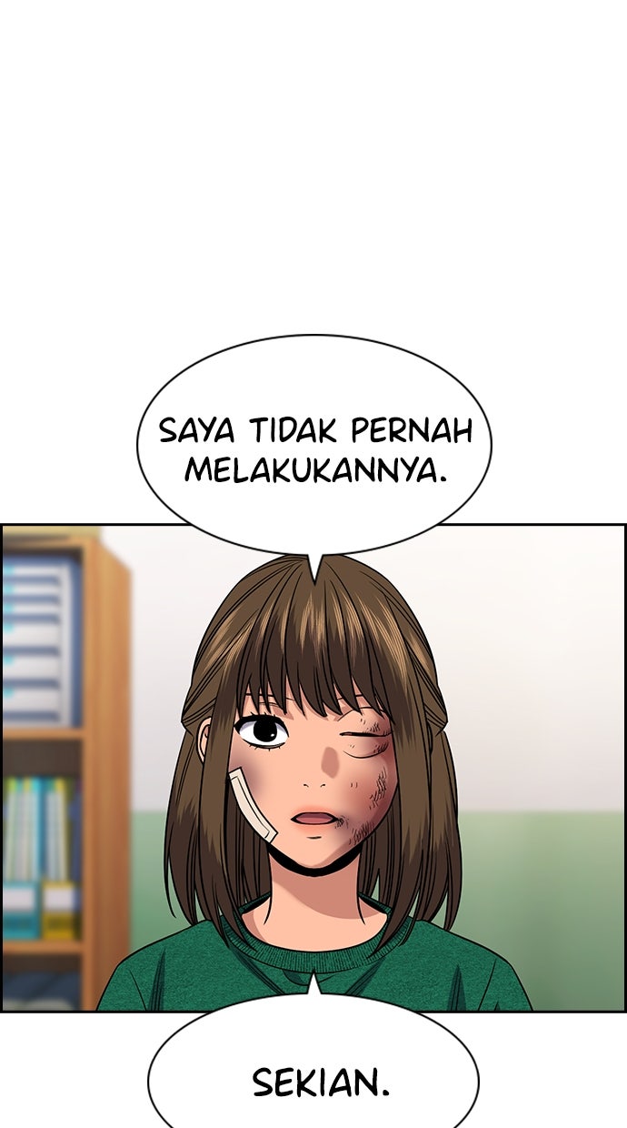 Read The Real Lesson ID Manga Online