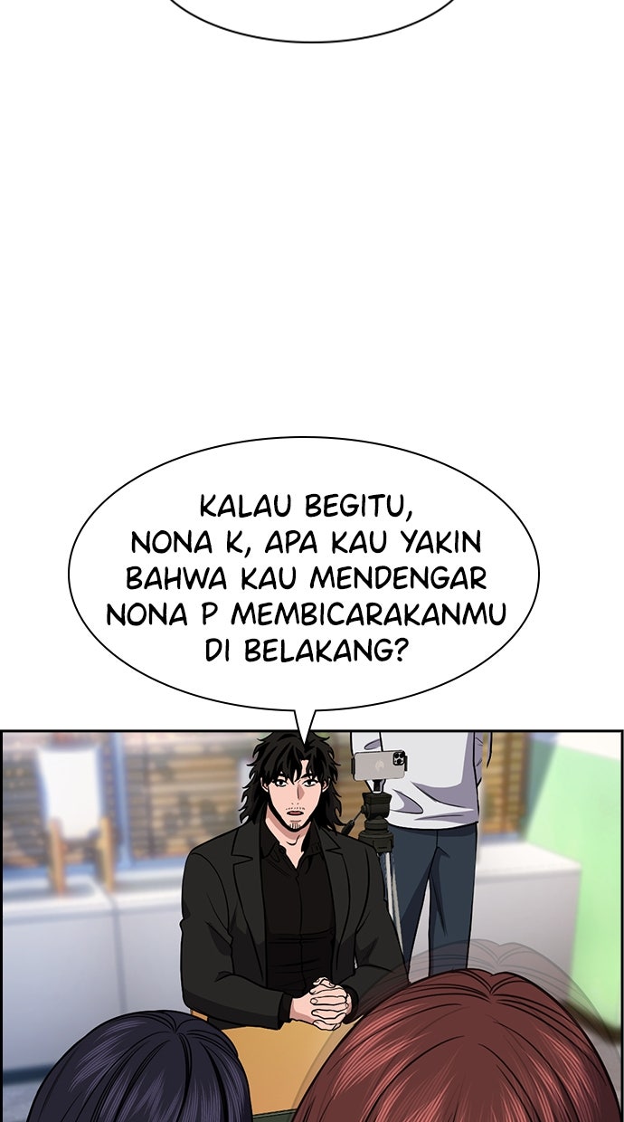 Read The Real Lesson ID Manga Online