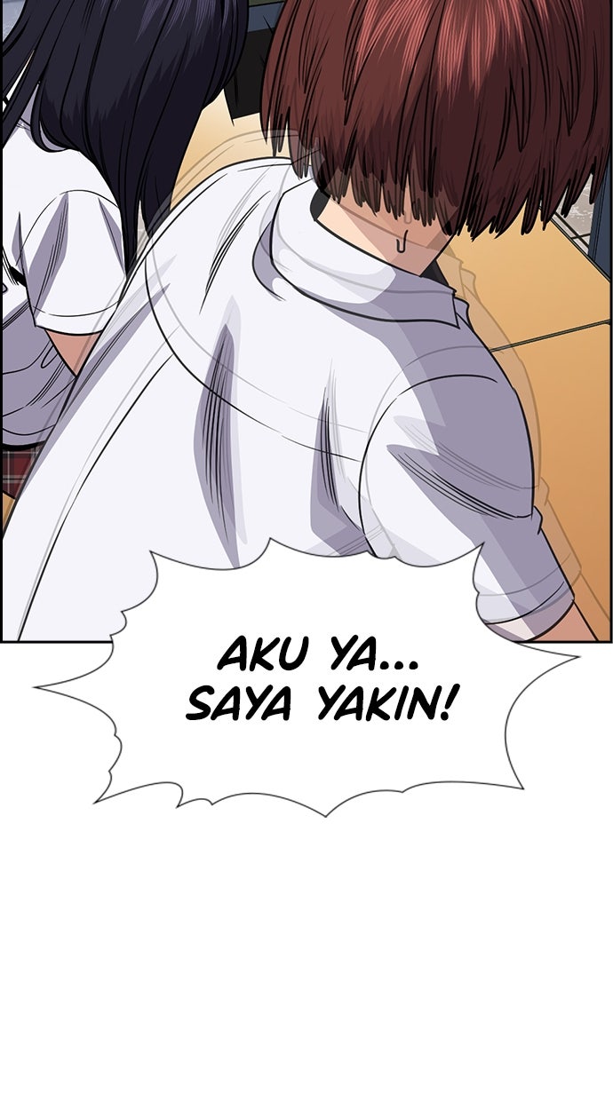 Read The Real Lesson ID Manga Online