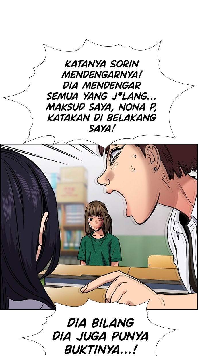 Read The Real Lesson ID Manga Online