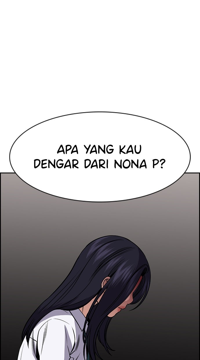 Read The Real Lesson ID Manga Online