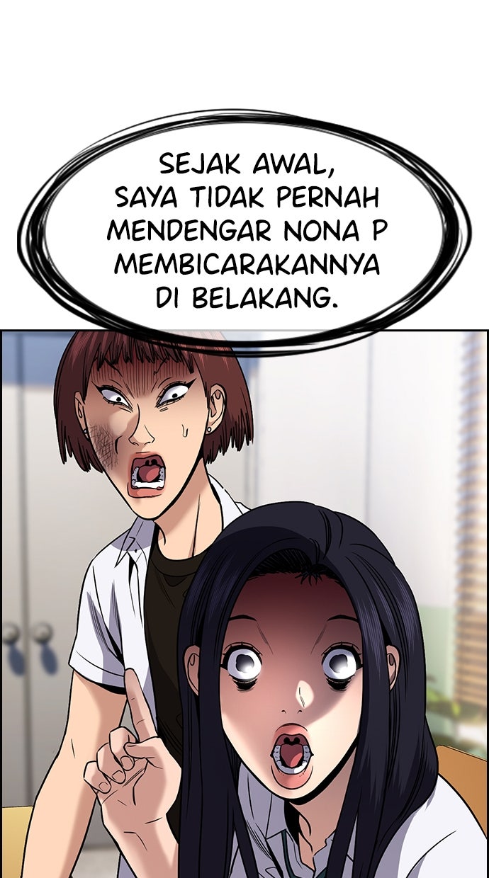 Read The Real Lesson ID Manga Online