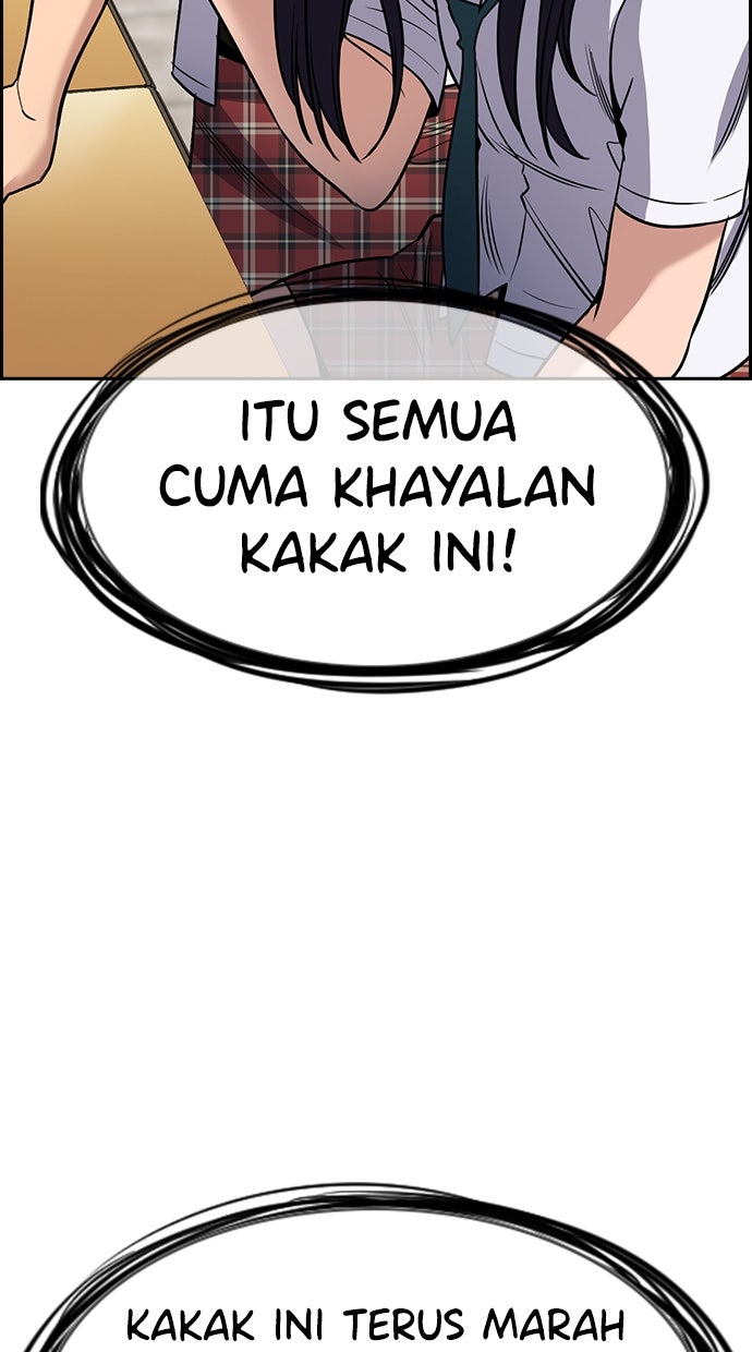 Read The Real Lesson ID Manga Online