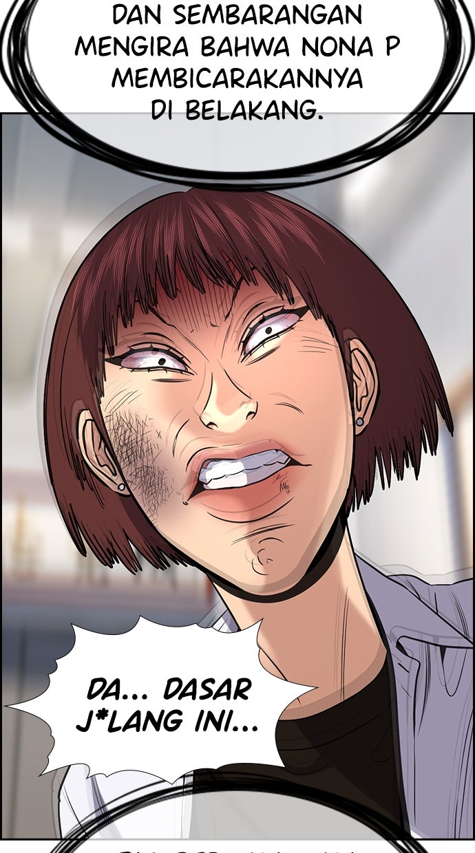 Read The Real Lesson ID Manga Online