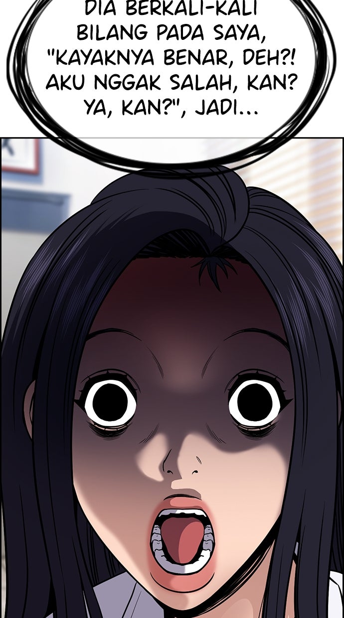 Read The Real Lesson ID Manga Online