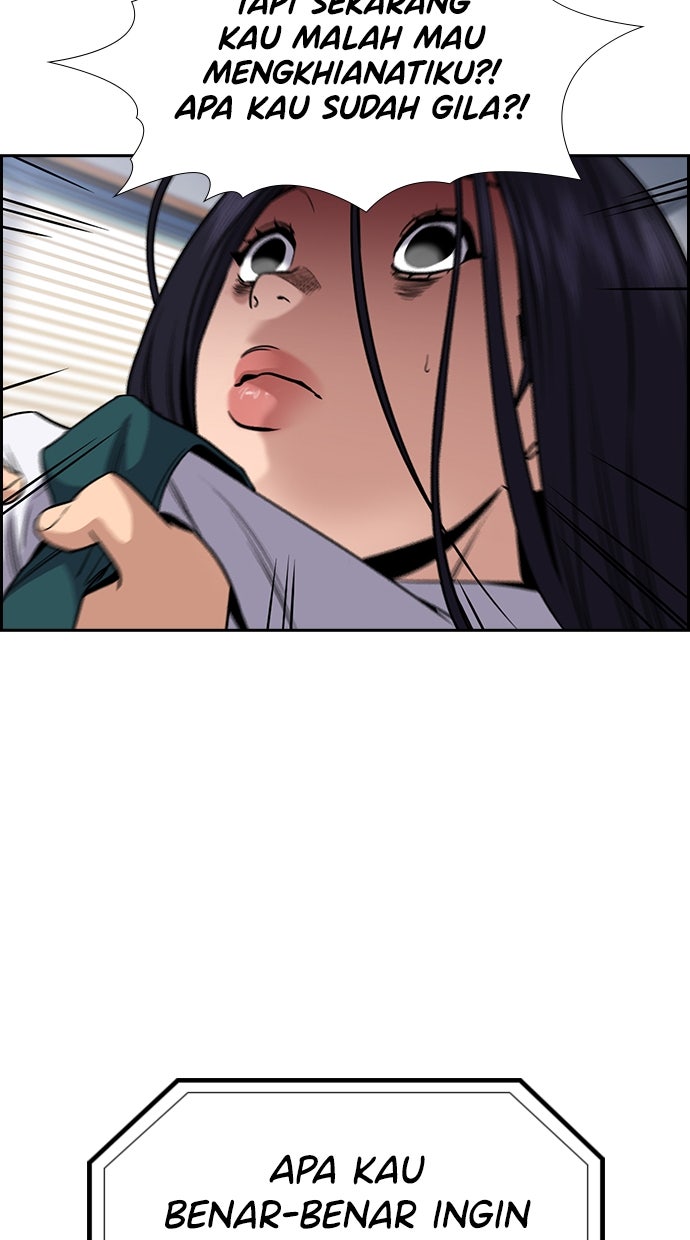 Read The Real Lesson ID Manga Online