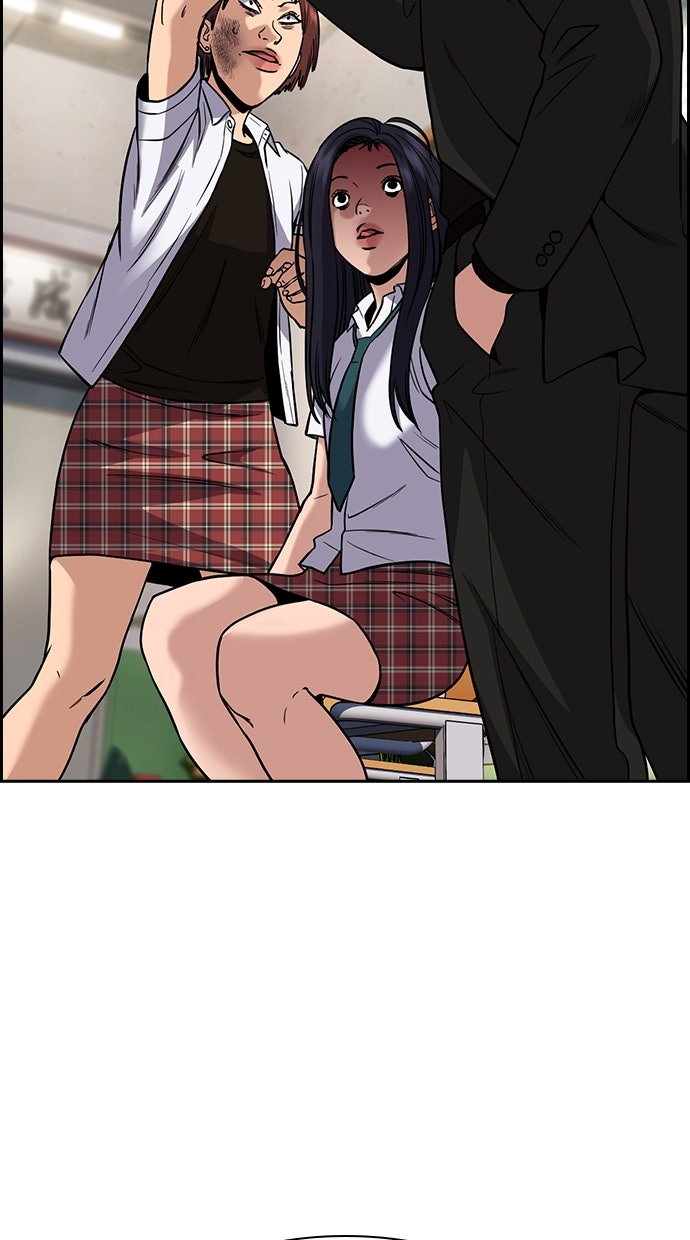 Read The Real Lesson ID Manga Online