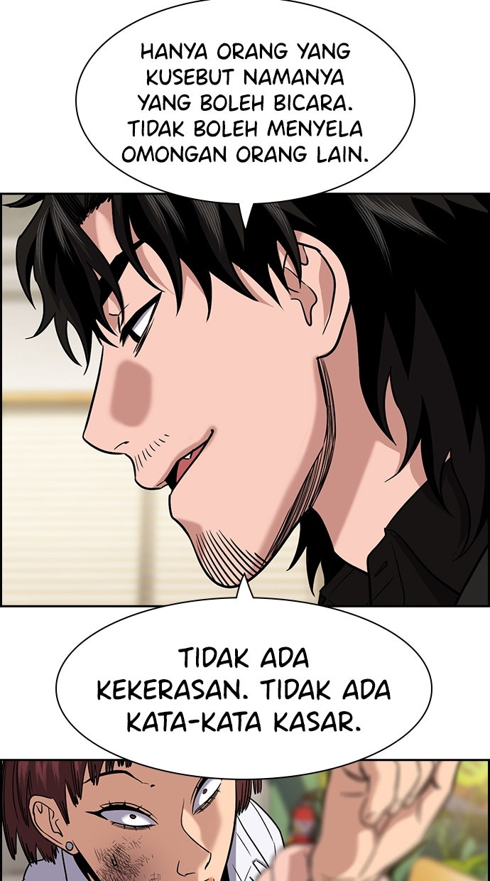 Read The Real Lesson ID Manga Online