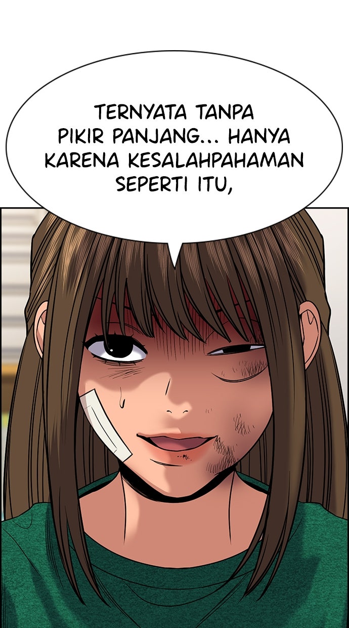 Read The Real Lesson ID Manga Online