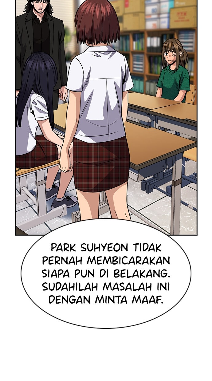 Read The Real Lesson ID Manga Online