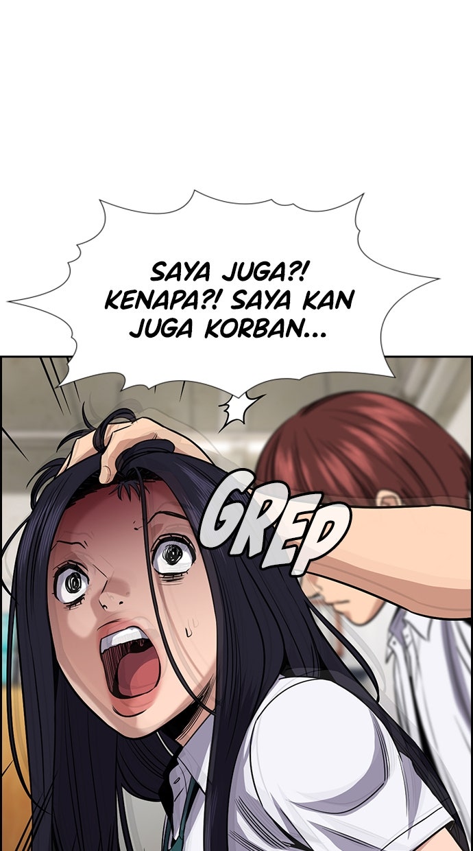 Read The Real Lesson ID Manga Online