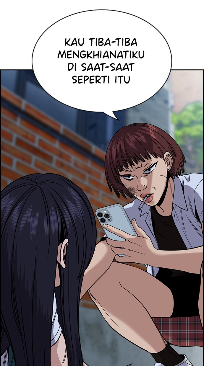 Read The Real Lesson ID Manga Online