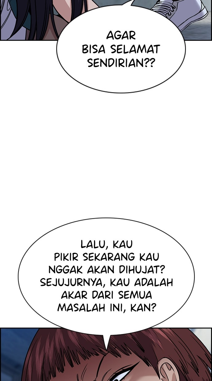 Read The Real Lesson ID Manga Online