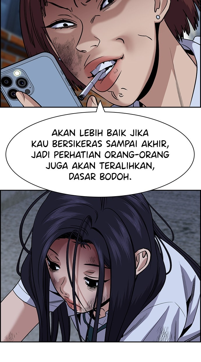 Read The Real Lesson ID Manga Online