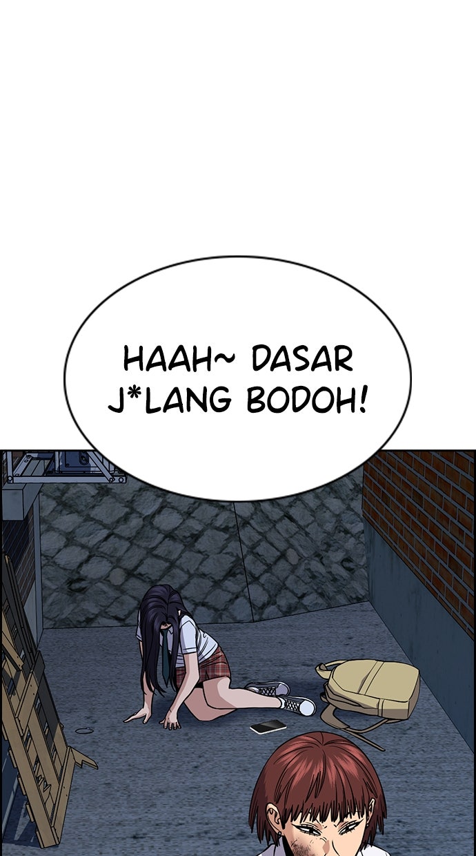 Read The Real Lesson ID Manga Online