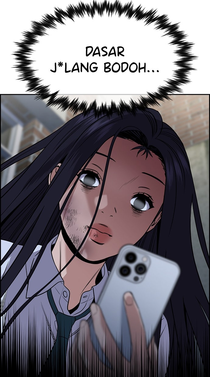 Read The Real Lesson ID Manga Online