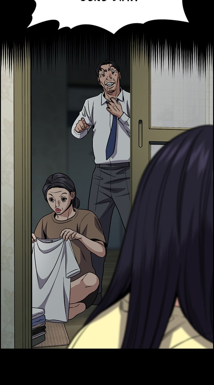 Read The Real Lesson ID Manga Online