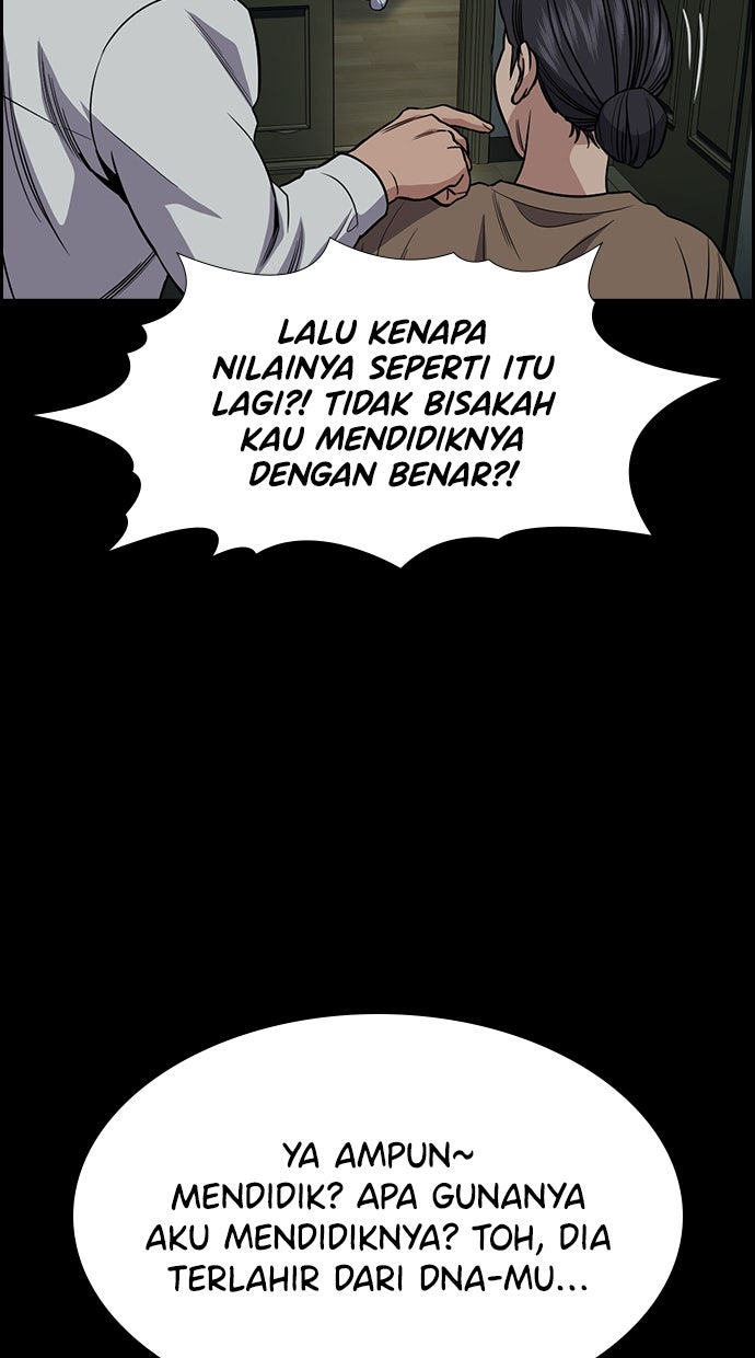 Read The Real Lesson ID Manga Online