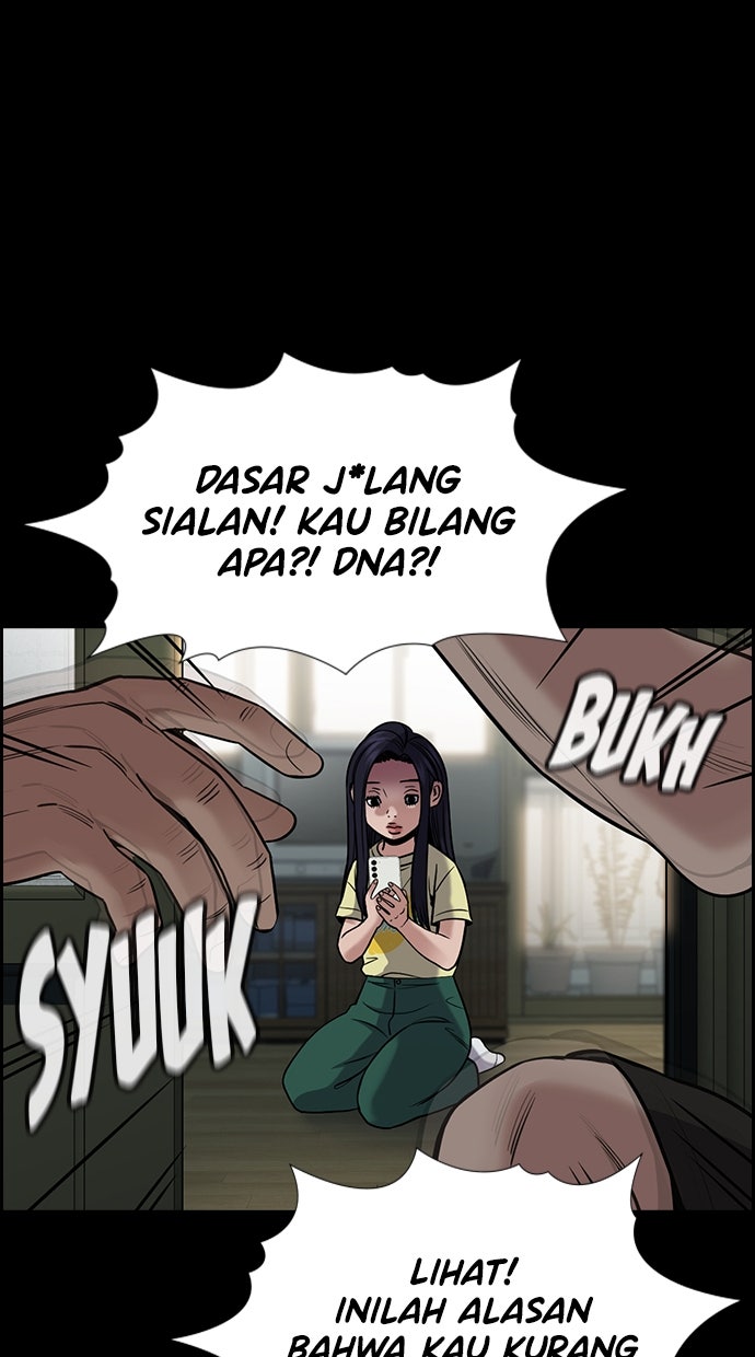 Read The Real Lesson ID Manga Online