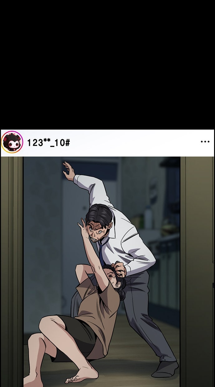 Read The Real Lesson ID Manga Online