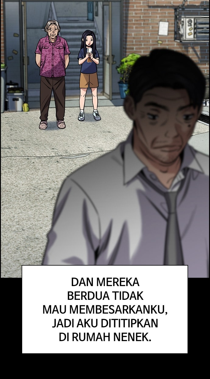 Read The Real Lesson ID Manga Online