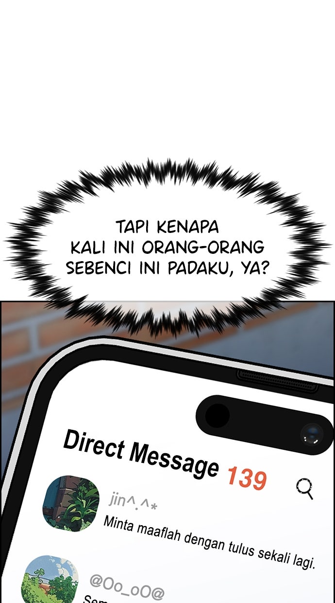 Read The Real Lesson ID Manga Online