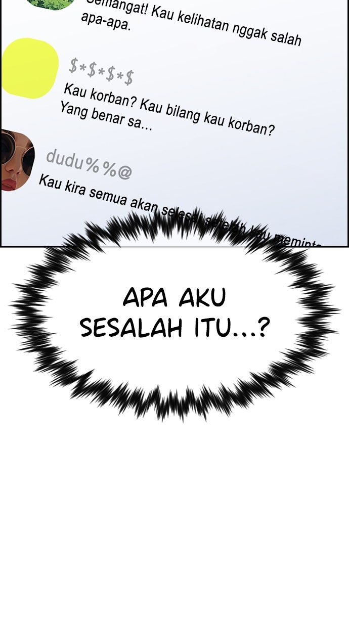 Read The Real Lesson ID Manga Online